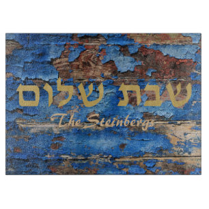 Blue Imitats Holzdesign Shabbat Challah Board Schneidebrett