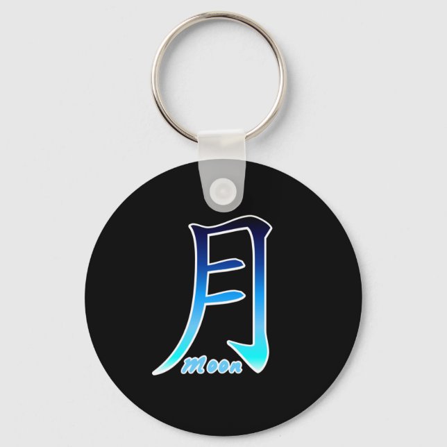 Blue Moon Kanji Schlüsselanhänger (Vorderseite)