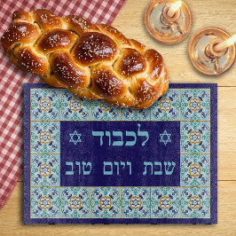 Blue Moroccan Tile Shabbat Yom Tov Challah Board Schneidebrett