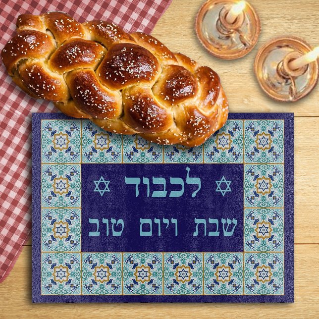 Blue Moroccan Tile Shabbat Yom Tov Challah Board Schneidebrett (Von Creator hochgeladen)