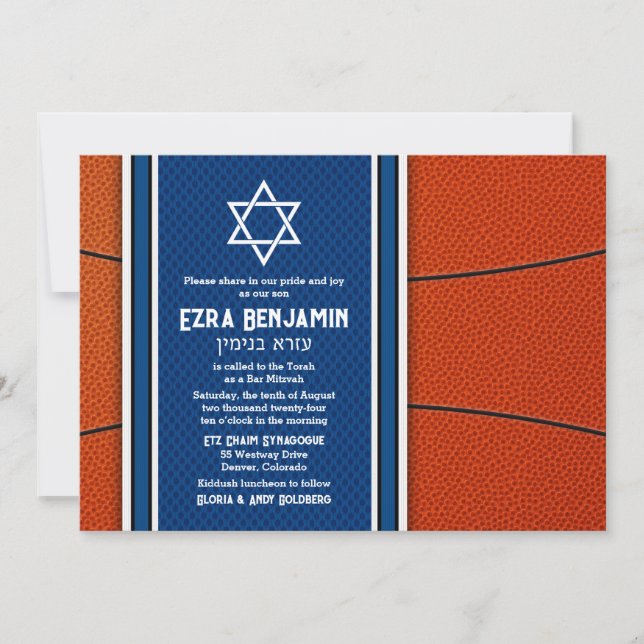 Blue Orange Basketball Bar Mitzvah Invitation (Devant)