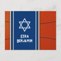 Blue Orange Basketball Bar Mitzvah Vielen Dank