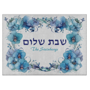 Blue Orchids Shabbat Challah Schneidebrett