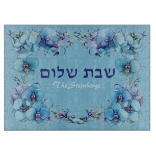 Blue Orchids Shabbat Challah Schneidebrett
