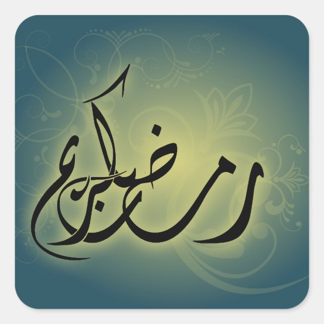 Blue Ramadan Kareem Islamic Kalligraphy Aufkleber (Vorderseite)