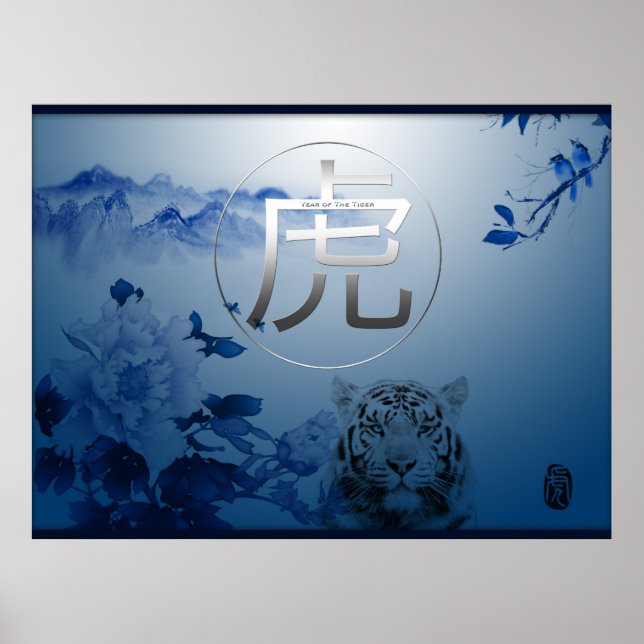 Blue Tiger Year Ideogramm großes Poster (Vorne)