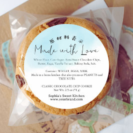 Blue Watercolor Made with Love Script Ingredient Runder Aufkleber