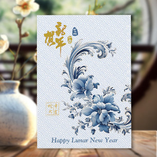 Blue & White Floral Chinesischer Montag Neues Jahr Karte