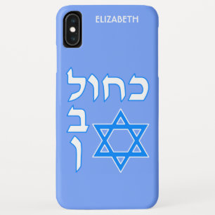 Blue White Kahol Lavan auf Hebräisch mit David St Case-Mate iPhone Hülle
