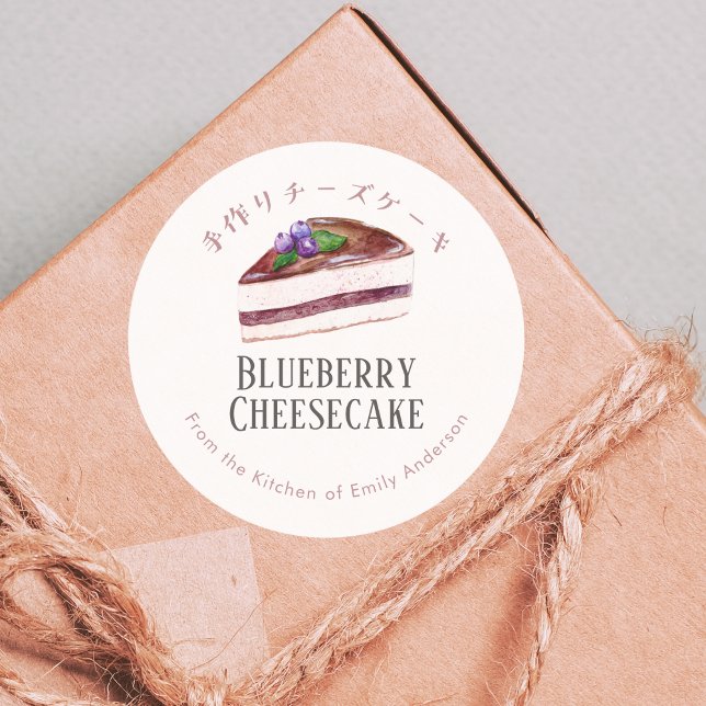 Blueberry Cheesecake Watercolor Bakery Product Runder Aufkleber (Von Creator hochgeladen)