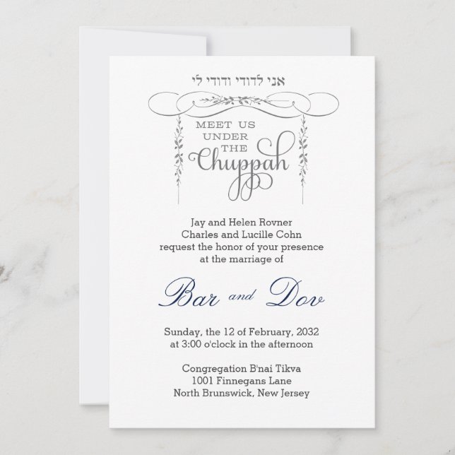 Blüh-Chuppah-Blatt-Jüdische Hochzeitseinladung Einladung (Vorderseite)