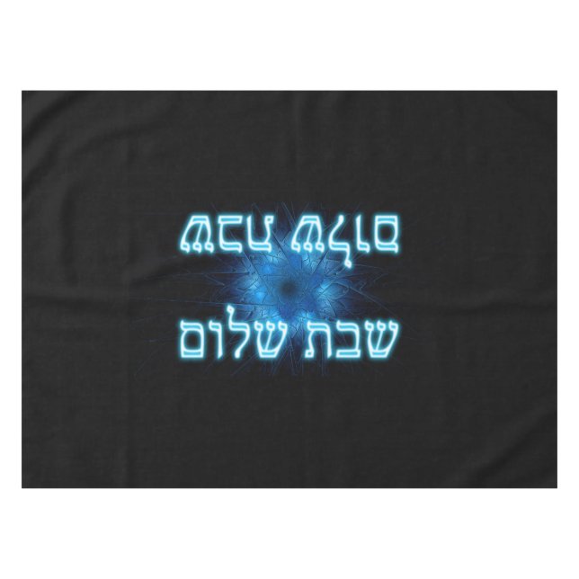 Blühender Blauer Shabbat Shalom Tischdecke (Vorderseite (Horizontal))