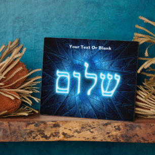 Blühender Shalom auf Etched Star von David Fotoplatte