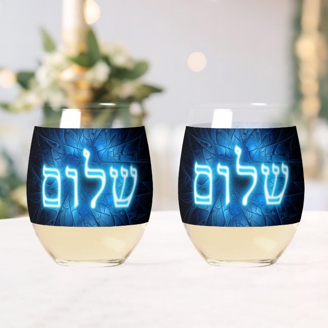 Blühender Shalom auf Etched Star von David Weinglas Ohne Stiel (Insitu (Hochzeit))