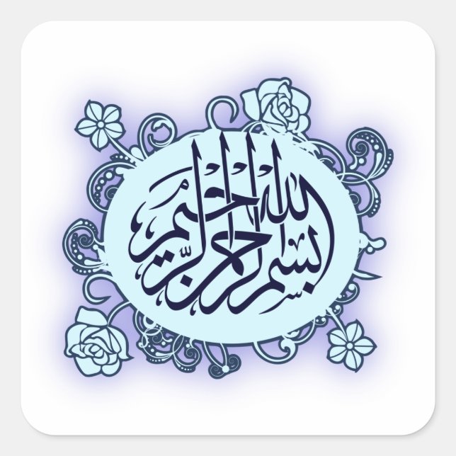 Blume der Islamischen Bismillah-Kalligraphie Quadratischer Aufkleber (Vorderseite)