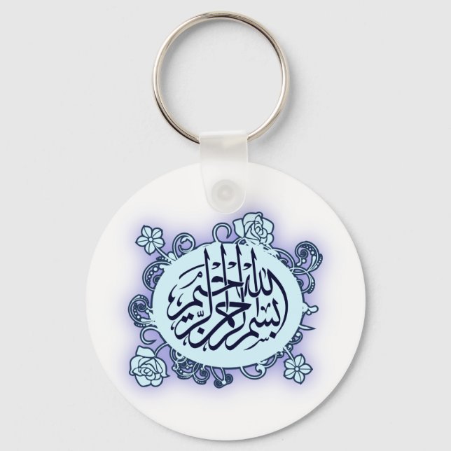 Blume der Islamischen Bismillah-Kalligraphie Schlüsselanhänger (Vorderseite)