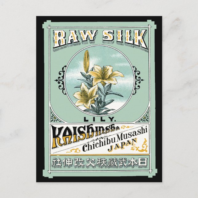 Blume der Seidenlilie Postkarte (Vorderseite)