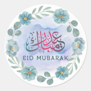 Blume für Wasserfarben Eid Mubarak Runder Aufkleber