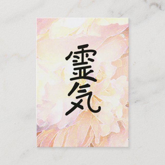 *~* Blume Reiki Symbol Reiki Vorlagenpraktiker Visitenkarte (Vorderseite)