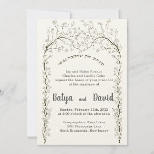 Blume Rose Chuppah Jüdische Hebräische Hochzeit Ei Einladung