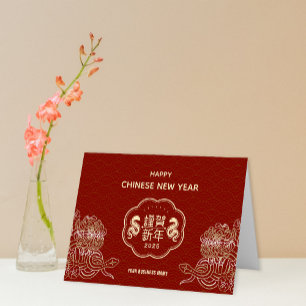 Blume Schlange Chinesisch Neujahrsgrüßen Feiertagskarte