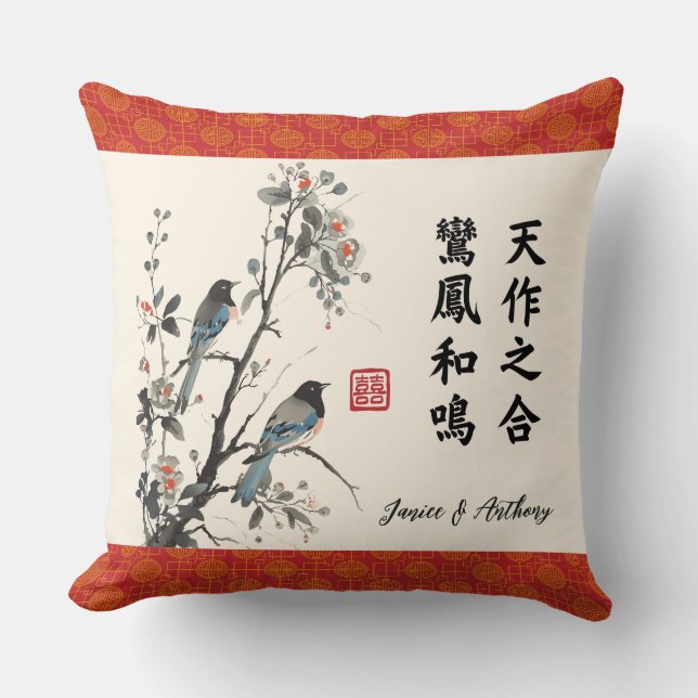 Blume Vögel Moderne chinesische Hochzeitswünsche Kissen (Vorderseite)