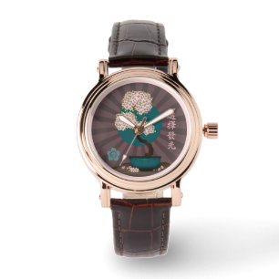 Blumen-Bonsai "Wähle zu leuchten" Asiatische Kunst Armbanduhr