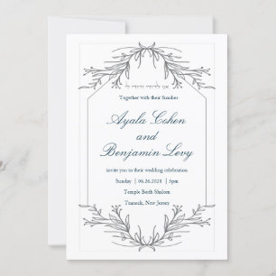 Blumengestempelung jüdischer Hochzeitskarten Einladung