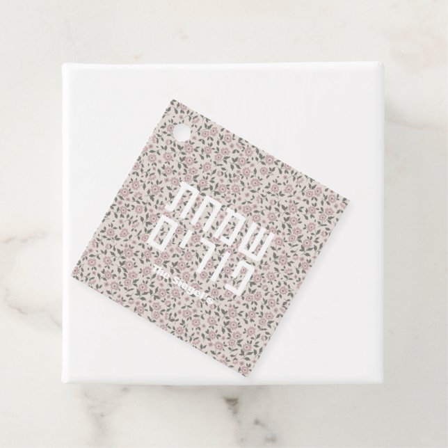 Blumenmuster Purim Tag Geschenkanhänger (Beispiel)