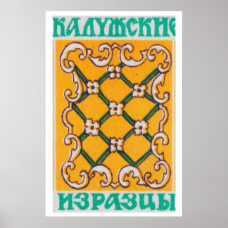 Blumenmuster-Streichholzschachtel-Kunstprint, Russ Poster