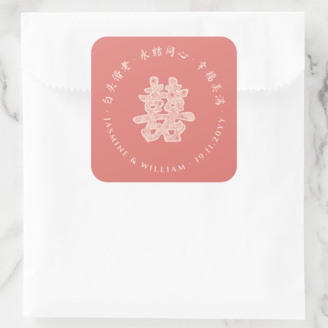 Blumenpapier schneiden doppeltes Glück chinesische Quadratischer Aufkleber (Tasche)