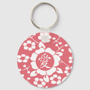 Blumenpapier-Schnitte - Schönes rosa Kanji Schlüsselanhänger