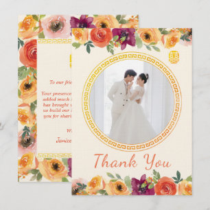 Blumenrahmen Foto beige Chinesische Hochzeit Dankeskarte