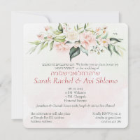 Blush & Green Spring Jewish Hebrew Chuppah DIY