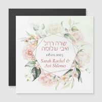 Blush & Green Spring Jewish Hebrew Chuppah DIY