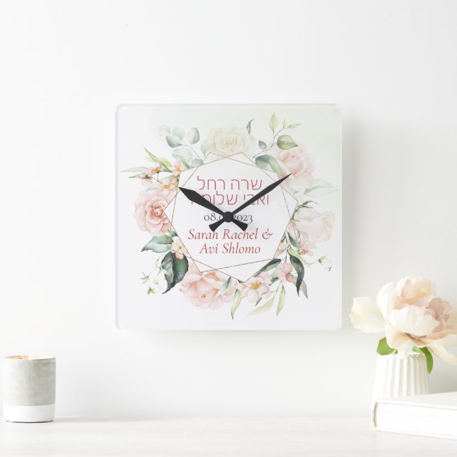 Blush & Green Spring Jewish Hebrew Chuppah DIY Quadratische Wanduhr (Zuhause)