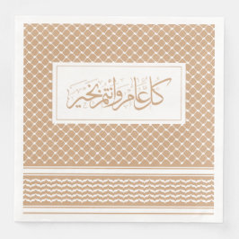 Blush Keffiyeh Muster arabische Begrüßung Serviette