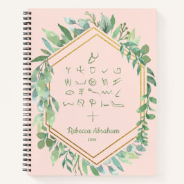 Blush Pink Gold Paleo Hebrew Otiot Alephbet Notizbuch