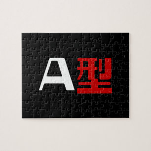 Blutgruppe A Japanisches Kanji