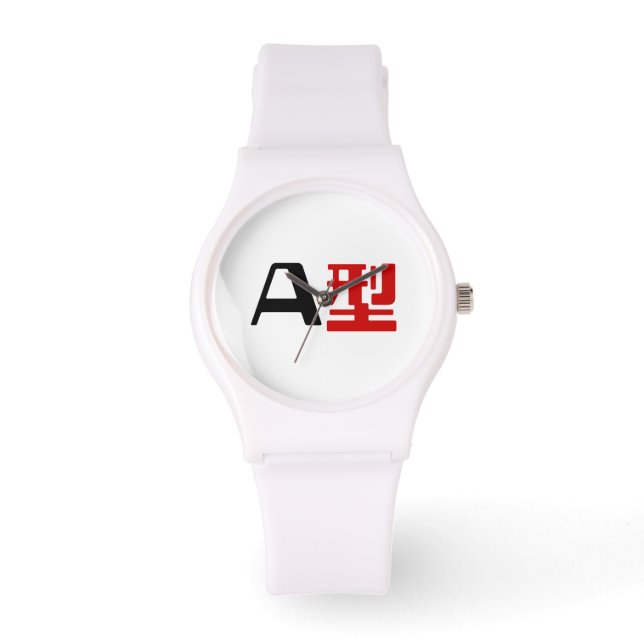 Blutgruppe A Japanisches Kanji Armbanduhr (Vorderseite)