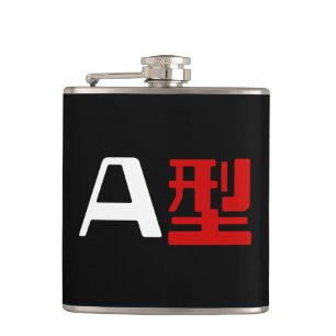Blutgruppe A Japanisches Kanji Flachmann