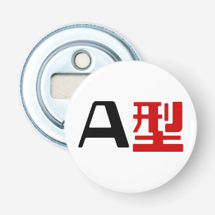 Blutgruppe A Japanisches Kanji Flaschenöffner