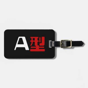 Blutgruppe A Japanisches Kanji Gepäckanhänger