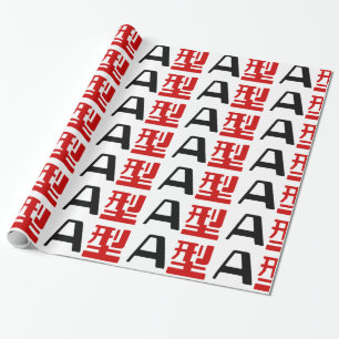Blutgruppe A Japanisches Kanji Geschenkpapier