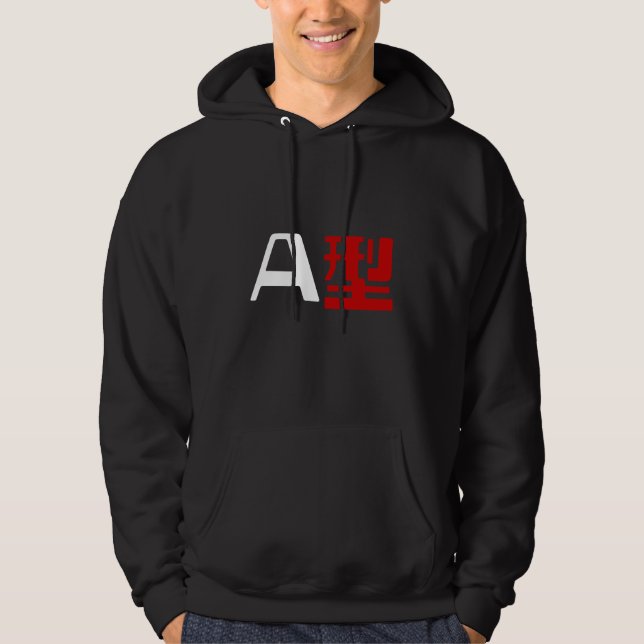 Blutgruppe A Japanisches Kanji Hoodie (Vorderseite)