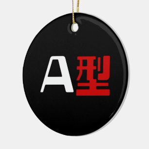 Blutgruppe A Japanisches Kanji Keramikornament