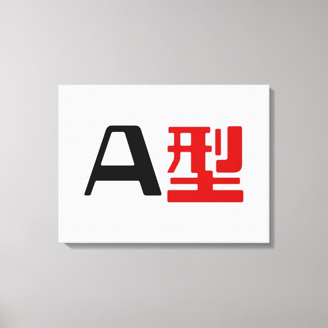 Blutgruppe A Japanisches Kanji Leinwanddruck (Vorderseite)