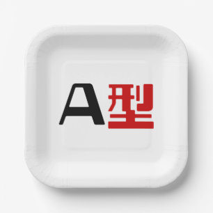 Blutgruppe A Japanisches Kanji Pappteller
