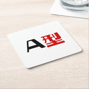 Blutgruppe A Japanisches Kanji Rechteckiger Pappuntersetzer