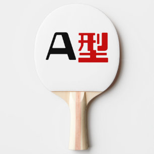 Blutgruppe A Japanisches Kanji Tischtennis Schläger